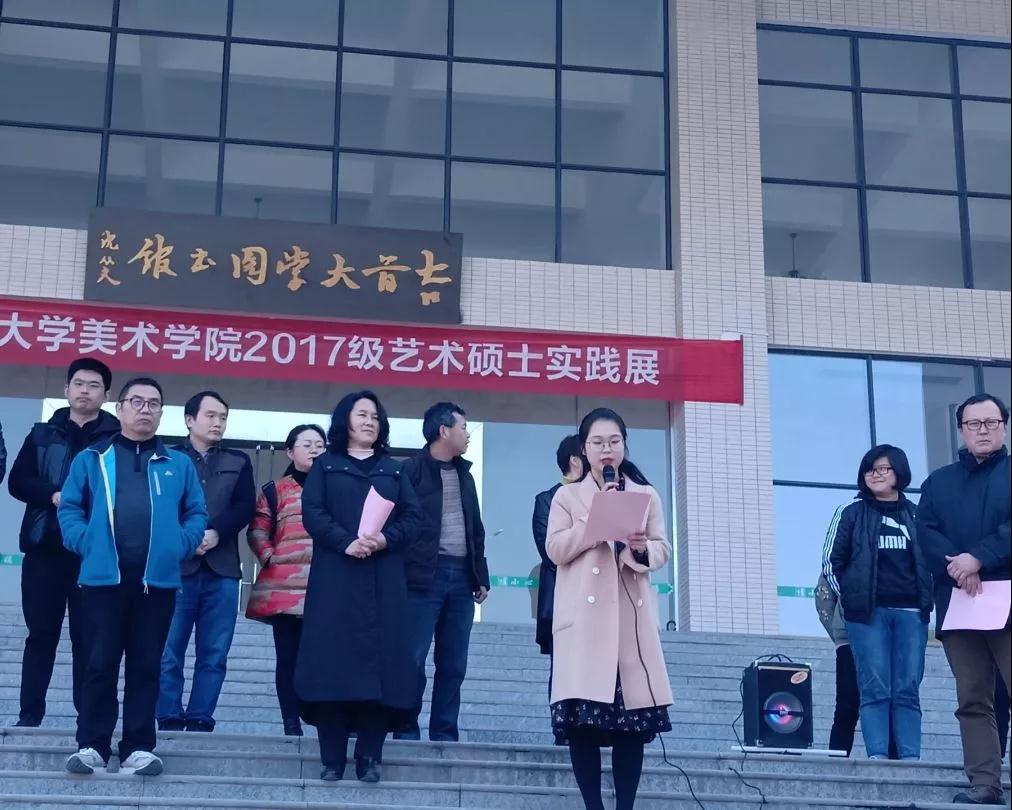 研究生代表张颖讲话